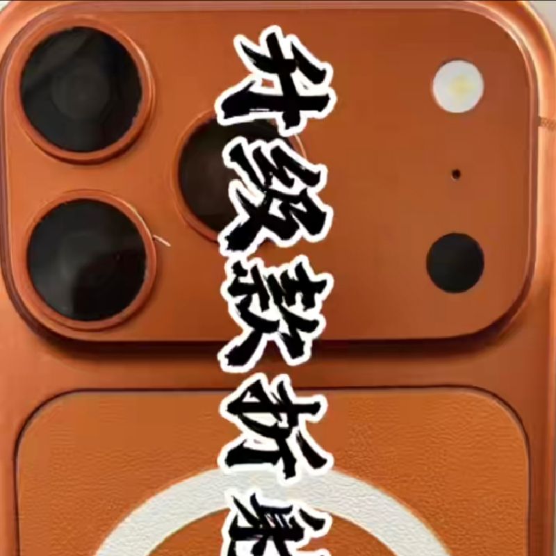 超级手机壳分析仪 超高准确率 普通扑克牌