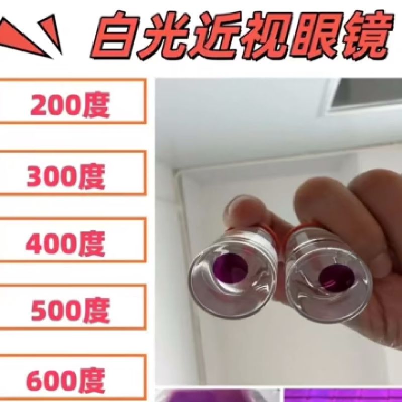 高清透视麻将牌、厂家批发、价格优势、全国各地发货、欢迎新老客