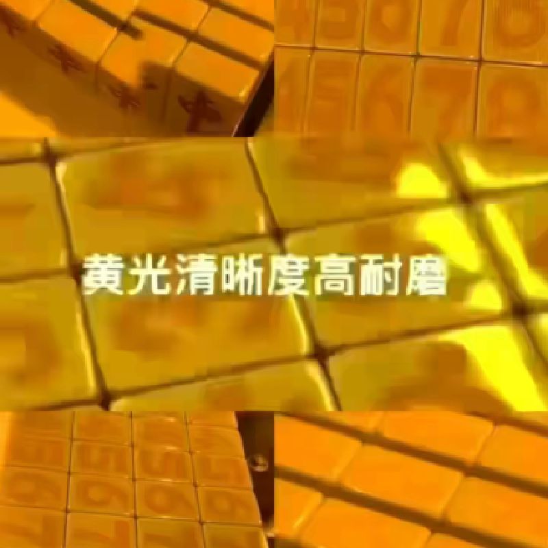 1对1超清麻将 