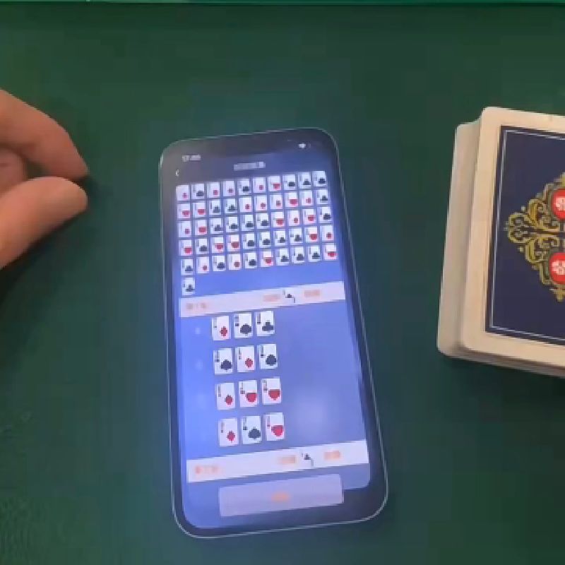 谁的牌都行  不用换牌，不用带耳机，用震动器 