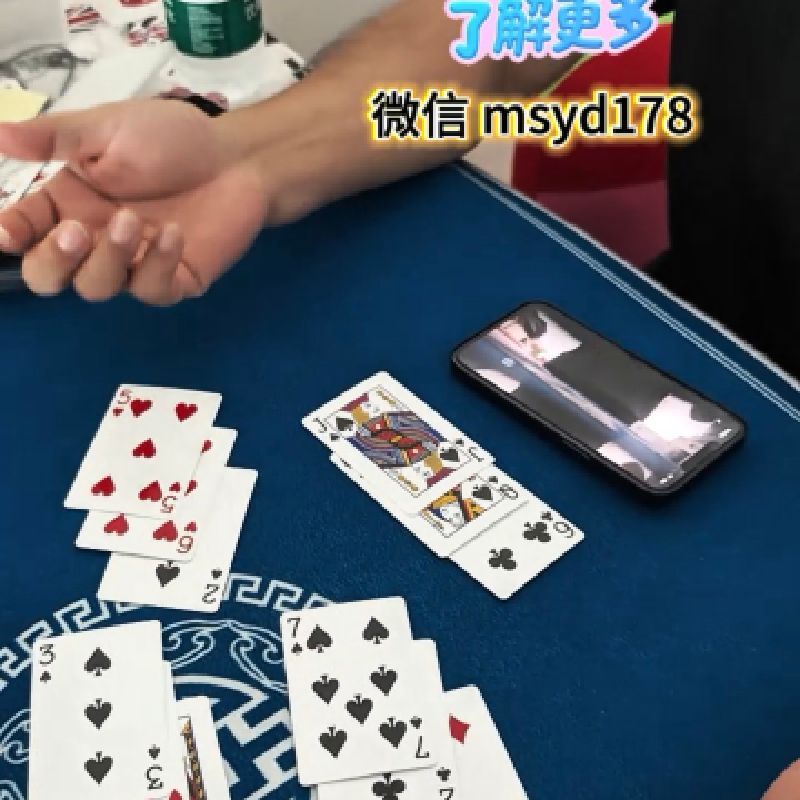 新款折射手机壳分析仪炸金花牛牛实战